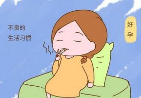 外阴性不孕能治好吗