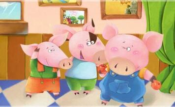 三只小猪的故事：三只小猪盖房子的故事