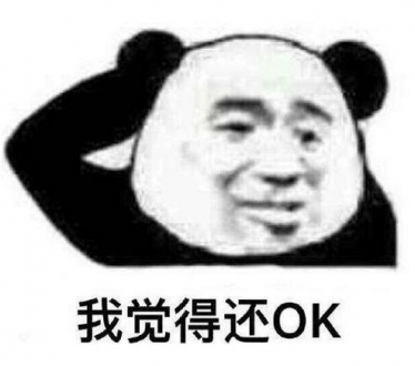 ojbk什么意思_网络用语