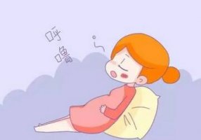 孕妇为什么会打呼噜