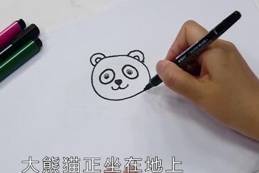 可爱的大熊猫简笔画步骤图片