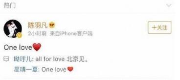 one love什么意思？