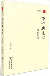 2018年最新十大网络流行语及相关书单