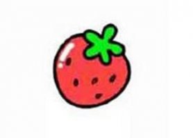 幼儿园简单水果草莓简笔画步骤图片