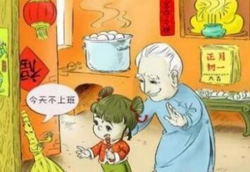 中国春节每天风俗与禁忌有哪些