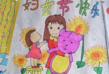 三八妇女节送给妈妈的一幅画