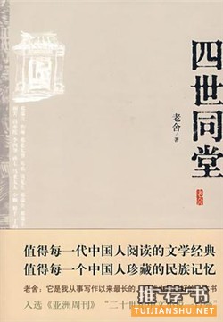 国内外值得一看的好书推荐（国内国外各10本）