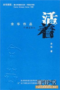 国内外值得一看的好书推荐（国内国外各10本）