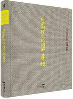 关于曾国藩的书哪本好？想吃透曾国藩这几本书要读一读