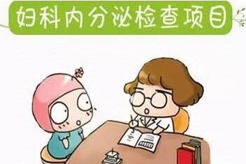 内分泌紊乱会怀孕吗