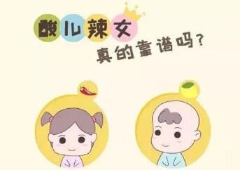 怀孕禁忌的这些迷信，你信了几条？