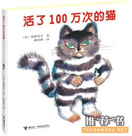 20本最适合1-10岁孩子阅读的经典儿童绘本