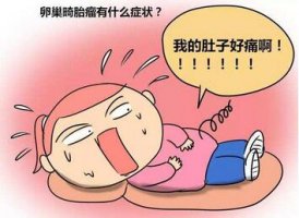 畸胎瘤是什么