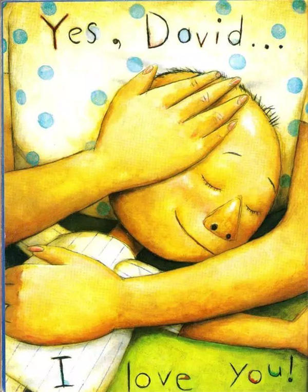 《大卫不可以》儿童睡前故事绘本