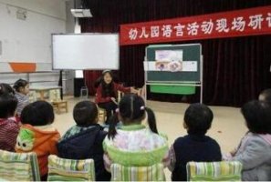 幼儿园大班犟龟语言教案