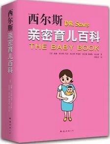 如何科学育儿？科学育儿经典书籍推荐