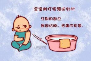 宝宝打完预防针多久能洗澡 要注意什么