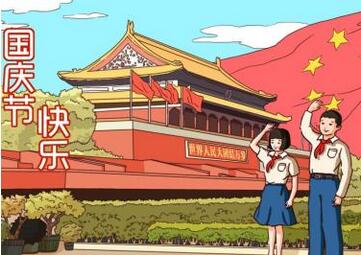 新中国成立70周年英语作文加翻译