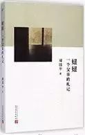 适合初中生看的书：7-9年级必读经典书目推荐