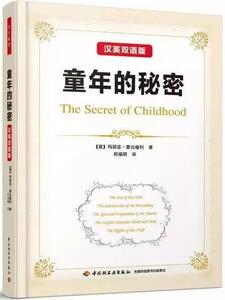 儿童心理学书籍：读懂儿童心理、理解儿童行为的10本书