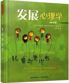 儿童心理学书籍：读懂儿童心理、理解儿童行为的10本书