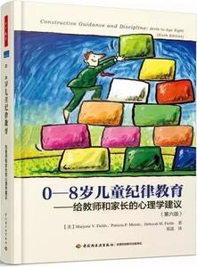 儿童心理学书籍：读懂儿童心理、理解儿童行为的10本书