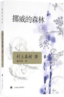 五本村上春树经典作品推荐