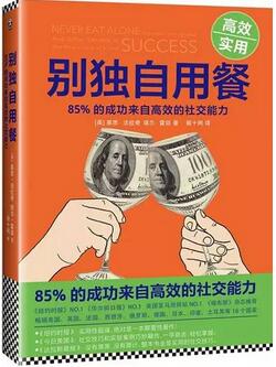 自我管理技能有哪些？这5本自我管理的书，超级实用