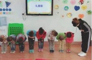 幼儿园小班有礼貌社会教案