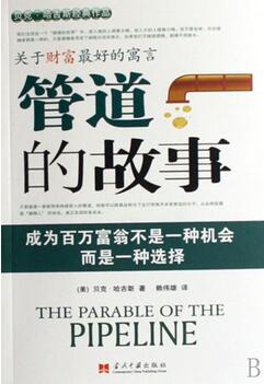 学习投资理财入门必读的15本经典书籍