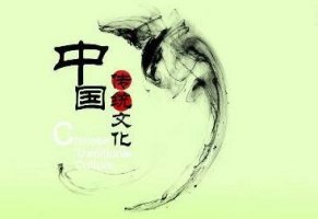 中国传统文化书单：中国最伟大的10部经典 