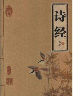 中国传统文化书单：中国最伟大的10部经典