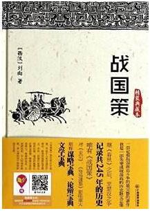 中国古书籍推荐：我知道古书读起来不易，所以只推荐这几部