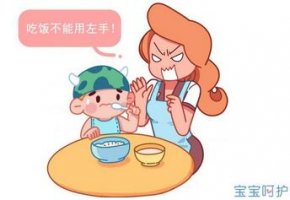 宝宝吃饭用左手需要纠正吗