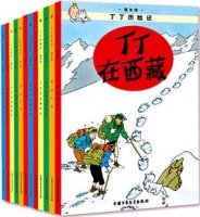 5本又经典又好看的冒险小说，带孩子探索全世界(7-14岁)