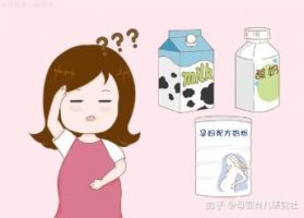 孕妇喝什么牛奶好