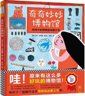 宝宝害怕上幼儿园？5本绘本帮宝宝克服5种性格难题（3-6岁）