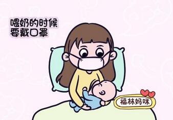 哺乳期感冒可以喂奶吗