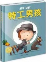 小小男子汉养成书单：3-6岁男孩最适合读的10本绘本