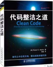 程序员面试宝典，程序员面试必备书单