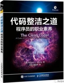 程序员面试宝典，程序员面试必备书单