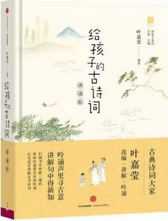 从文字之源到诗词之美，让孩子爱到骨子里的「大语文」