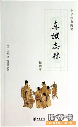 文言文阅读：叶开老师推荐文言文入门学习书目