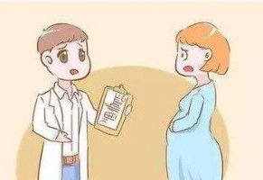 怀孕初期分泌物是怎样的