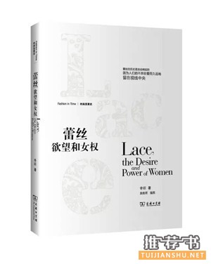 书单 | 6本关于中西方古代服饰的书（含效果图）