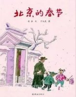 中国传统文化教育，这些书，让孩子爱上传统文