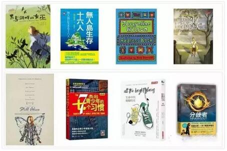 书单 | 孩子11岁进入新叛逆期，这8本好书是最佳导师