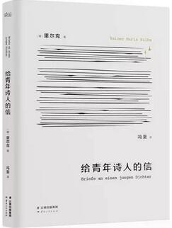 自我认识书单 | 这5本告诉你，认识自我你就是世界之王