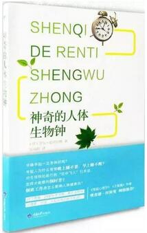 如何提高睡眠质量？五本书，告诉你有关睡眠的秘密