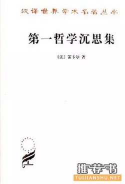 哲学书籍 | 看完这8本书，终于能理性一点了